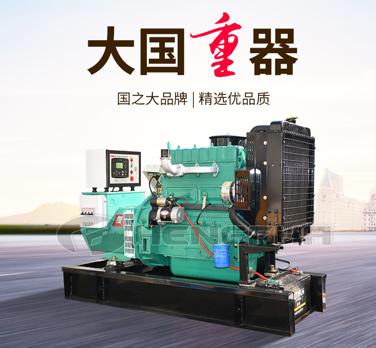 買發(fā)電機組就選擇亞冠！