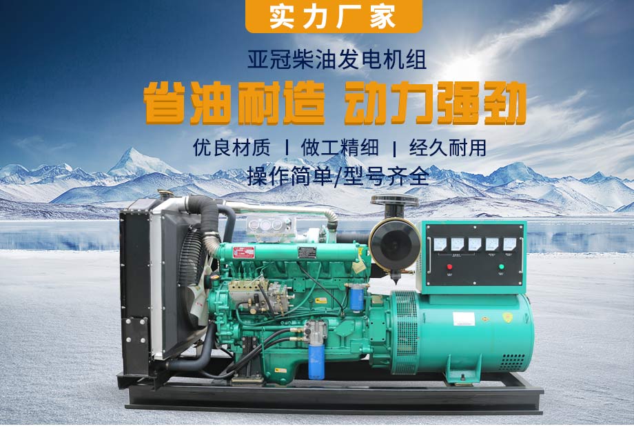 150KW柴油發(fā)電機組頭圖